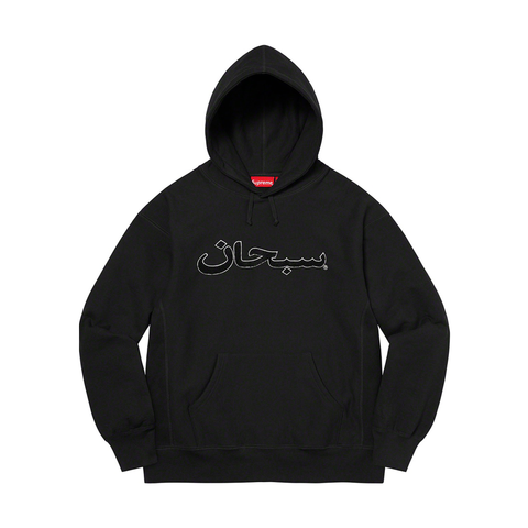 Arabic Logo Hooded Sweatshirt Black